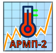 Автоматизированное рабочее место для поверки термопар АРМП-2